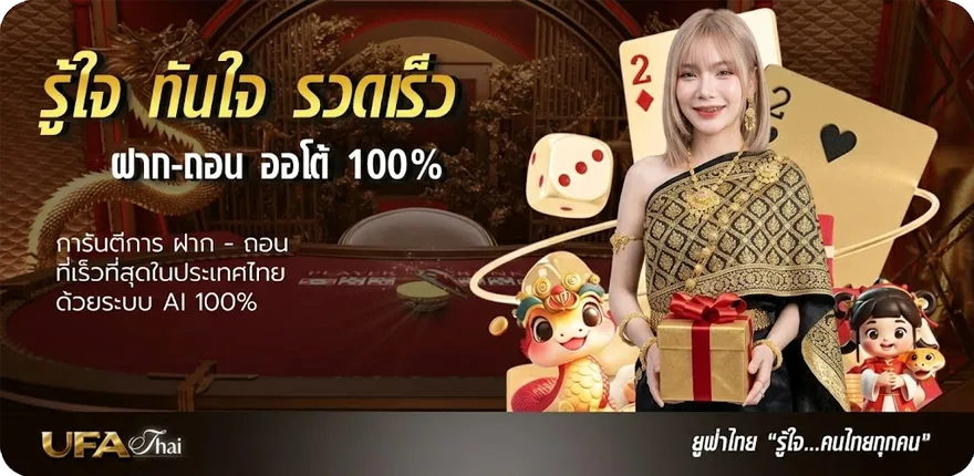 โปรโมชั่น เติมgarena ใหม่ — โปรโมชั่นสมาชิกใหม่