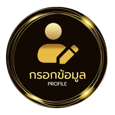 ข้อมูลส่วนตัว เติมgarena