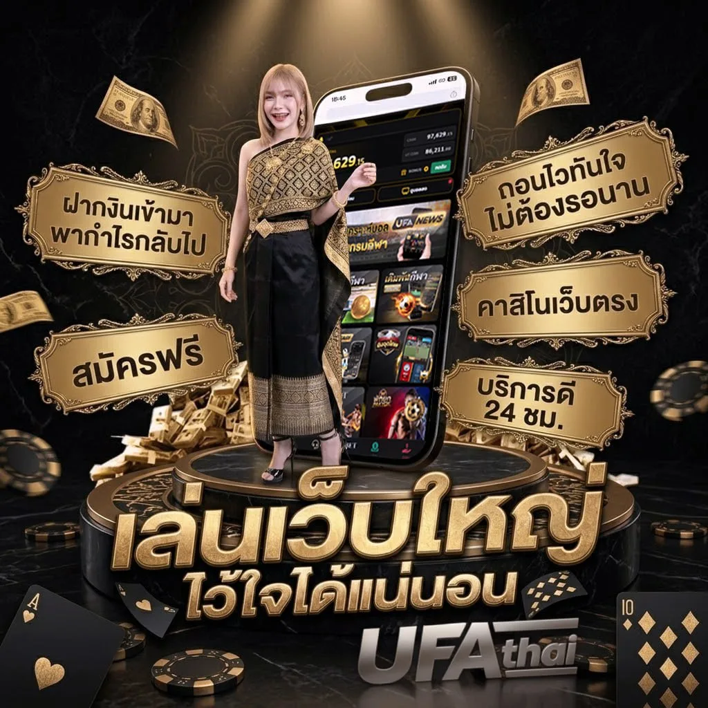 เติมgarena Brand Banner — เว็บตรง UFABET