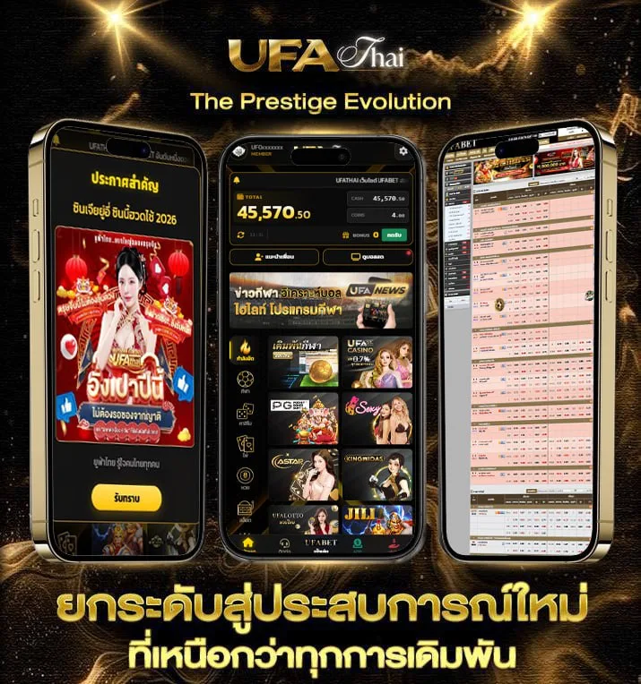 เติมgarena  แบรนด์ยูฟ่าไทย